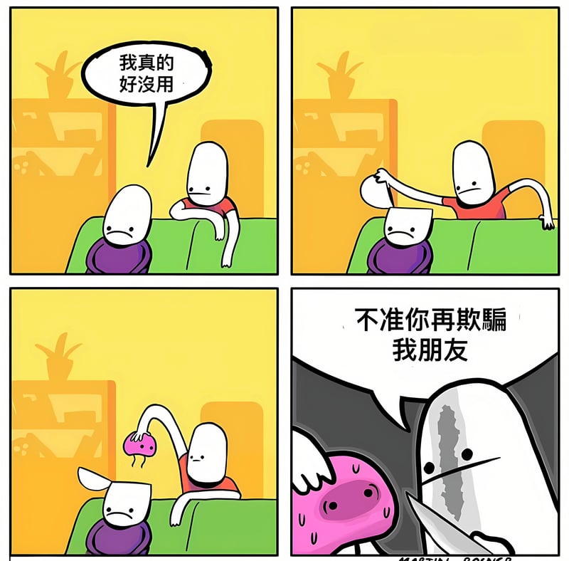 紫色小人