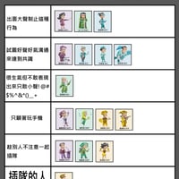 ISFJ缩略图