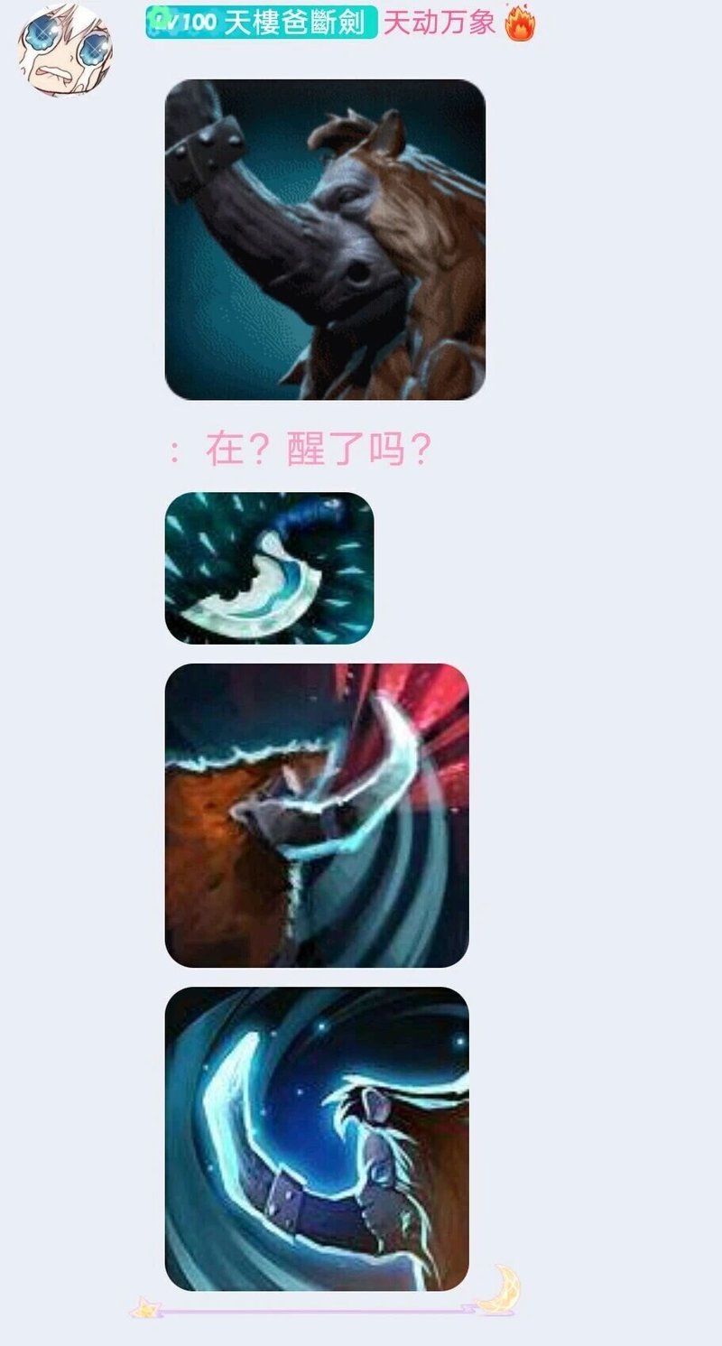 DOTA2