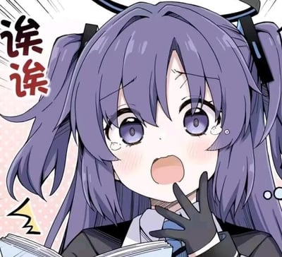 这是一张以游戏《蔚蓝档案》角色早濑优香为原型创作的静态表情包。图中的早濑优香有着标志性的紫色双马尾与头顶的光环，她正低头看着面前的书本，双眼含泪，嘴巴大张，一只手放在嘴边，脸上满是惊讶、慌乱的神情。画面左侧配有拟声词“诶诶”，强化了角色错愕、震惊的情绪，非常适合在聊天时用来表达意外、吃惊的心情。