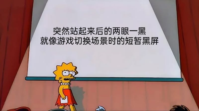 辛普森一家