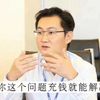 这是一张P图改编的表情包，图中是一位戴眼镜的真人男性，手持白色杯子，表情带着无奈与苦恼，图片下方配有文字“你这个问题我能致郁”。这是一个谐音梗，将原本的“治愈”替换为“致郁”，用反讽的方式表达该问题不仅无法让人得到解答，反而会让人感到郁闷烦躁，多用于回应那些让人无语、难以回答的问题，充满搞笑和无奈的情绪。