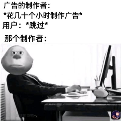 这是一张搞笑图文混排的P图迷因，上方文字构建了一个职场场景：广告制作者花费数十小时的精力制作广告内容，结果用户直接点击跳过广告；下方图片则展示了广告制作者得知该情况后的状态——身体是穿着西装瘫坐在办公椅上的真人，头部被替换成了表情沮丧、生无可恋的卡通头像，他坐在摆放着电脑、餐具的办公桌前，整体画面充满了无奈与心酸，通过夸张的形象反差，精准戳中了职场人付出不被认可的情绪痛点，引发共鸣。