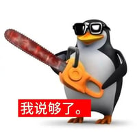 高雅人士
