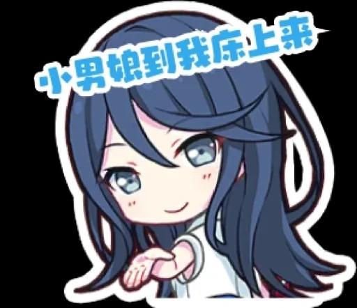 偶像梦幻祭2