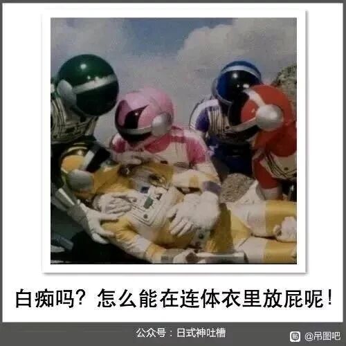 《超级战队》系列