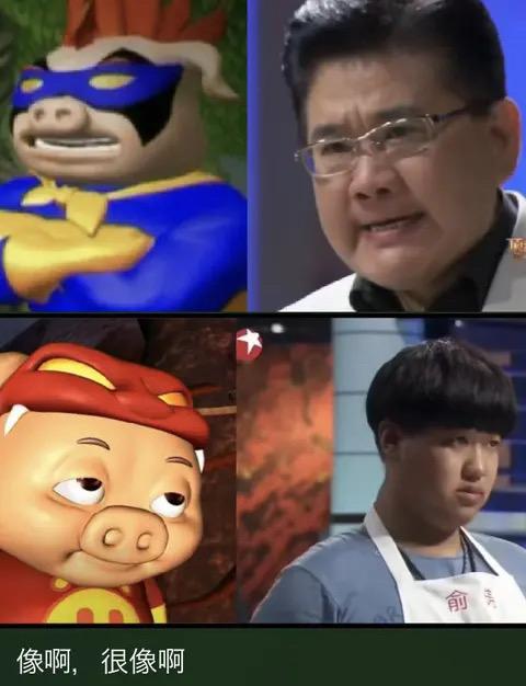 超人强