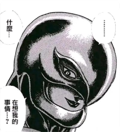 这是一张出自经典暗黑漫画《剑风传奇》（又名《烙印勇士》）的黑白静态截图，图中角色是费蒙特——主角格里菲斯献祭鹰之团后转生的暗之翼形态。他戴着包裹住大半张脸的头盔，仅露出的眼部带着审视般的疑惑神情，嘴角有着微妙的弧度。画面里的三个对白气泡依次呈现他的内心疑惑：“什么……”“……”“在想我的事情…？”，表现出他察觉到他人的目光后，疑惑对方正在关注自己想法的状态，氛围带着一丝微妙的试探与审视感。