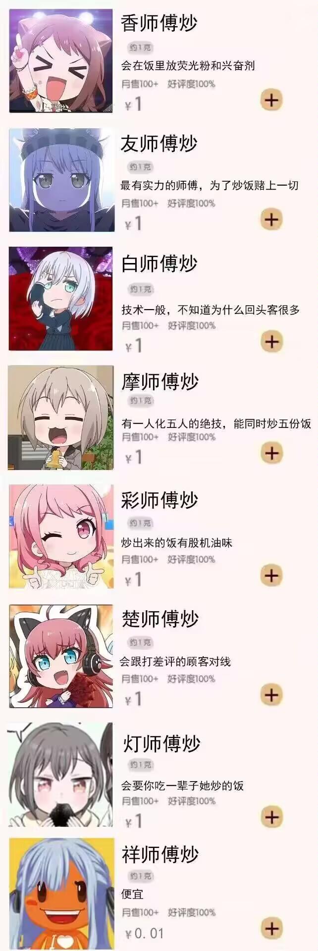 丸山彩