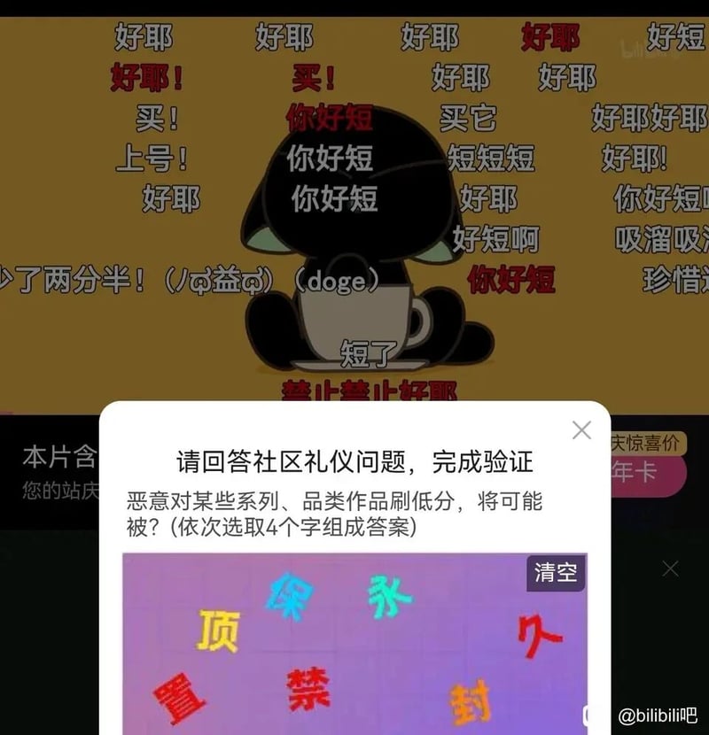 罗小黑战记