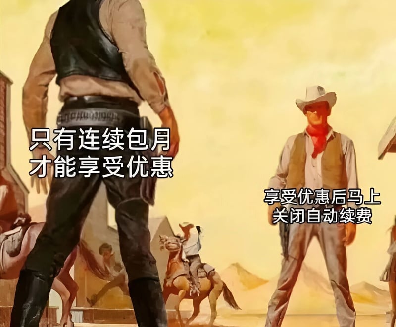 西部题材作品