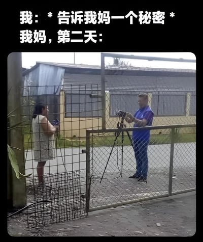 这张梗图通过夸张手法幽默展现了