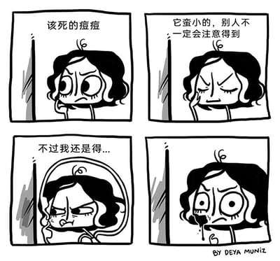 这是由Deya Muniz创作的四格黑白卡通漫画，描绘了一位卷发女生面对痘痘的一系列心理与行为变化：第一格中女生对着镜子发现脸上的痘痘，满脸愤怒；第二格她自我安慰痘痘很小，别人不会注意到；第三格她还是忍不住要去挤痘痘，表情狠厉；第四格挤完痘痘后，她的脸上留下了一个更大的流血伤口，表情惊恐崩溃，生动还原了很多人挤痘痘时的真实经历与尴尬又好笑的后果。