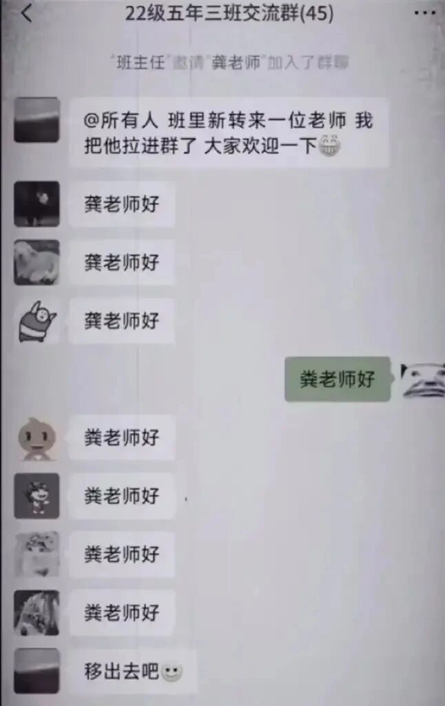 22级五年三班学生或家长
