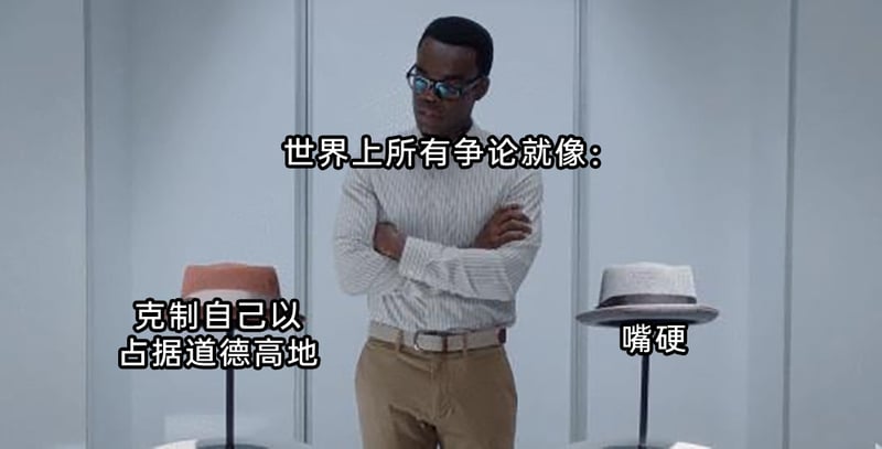 美剧《善地》