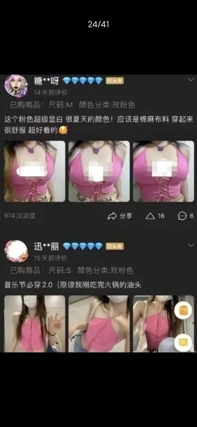 这是电商平台的买家评价页面截图，展示了两位回头客用户对玫粉色挂脖短款上衣的正向晒单评价。第一位用户「糖**呀」14天前发布评价，称该款粉色显白、面料似棉麻穿着舒适好看，并附上三张自己的上身实拍图（胸部区域做了马赛克处理）；第二位用户「迅**丽」15天前发布评价，称这件上衣是音乐节必穿款，同样附上三张上身图。两条评价都对这款上衣给出了夸赞，图中无谐音梗、双关或暗示类内容。