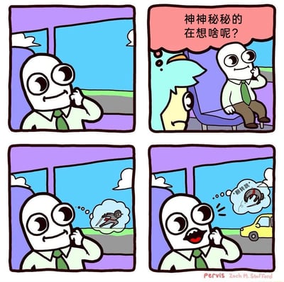 这是一幅四格卡通漫画，以轻松搞笑的风格展现上班族的日常脑洞：第一格中，一位穿衬衫打领带的上班族坐在通勤交通工具内，手托腮帮子，面带微笑，神态神神秘秘；第二格中，旁边的蓝色鸟形角色皱着眉，内心疑惑地想着“神神秘秘的在想啥呢？”；第三格揭开谜底，上班族正在脑补自己化身帅气忍者，做出酷炫的动作；第四格中，上班族突然变得兴奋，脑海里的画面切换成了游戏《Apex英雄》里的“翻转跳”动作，原来他全程都在走神沉浸在游戏的想象中，用现实和脑补的反差制造出搞笑的效果。