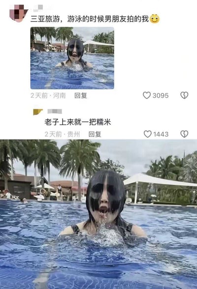 这张图是国内社交平台的评论区截图，首先是一名匿名用户发帖，表示自己在三亚旅游游泳时被男朋友拍下了照片，配图中的女性身处户外泳池中，刚从水面探出头，被水打湿的黑色头发糊在脸上，造型酷似恐怖作品中的经典角色贞子，效果十分滑稽。下方有另一名匿名网友留言玩梗，称“老子上来就一把糯米”，借用民间对付鬼怪的传统说法调侃图中女性的造型，趣味性极强。