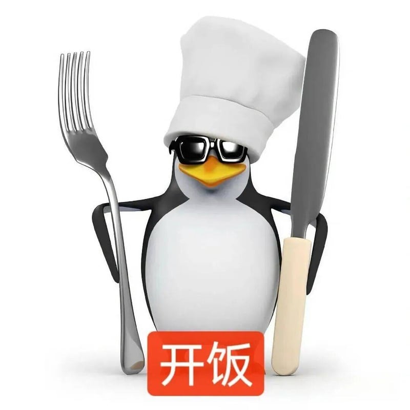 高雅人士之厨师版：开饭啦！