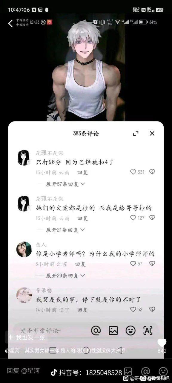 AI生成虚拟人物