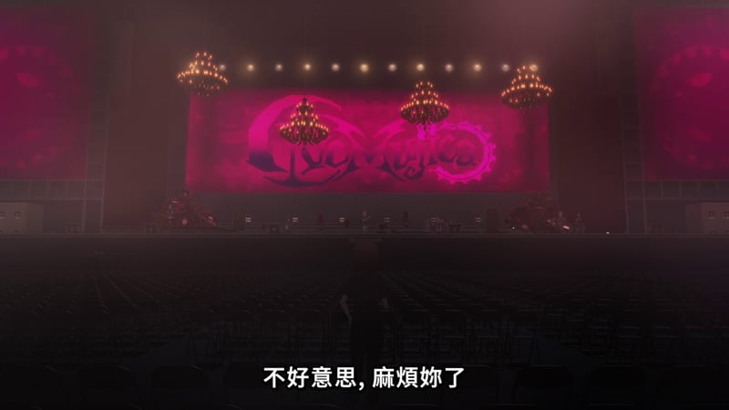 MyGO! 舞台场景：空荡观众席与粉色背景