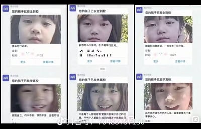 这是一张由六张“家长通知类APP”消息截图拼贴组成的表情包，消息内容均被马赛克处理。每个截图可能都代表父母通过家长监控类软件收到的学生信息，比如作业、考试、设备登录等，表现家长群体频繁收到APP推送的无奈、烦躁和“刷屏”感。下方有抖音水印，画面极具现实共鸣感和幽默色彩，适合调侃家庭教育、家长群等话题。未涉及具体人脸和隐私。

整图风格偏向于苦中作乐，带有一种『被信息轰炸』的微妙无力感。
