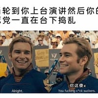 祖国人缩略图