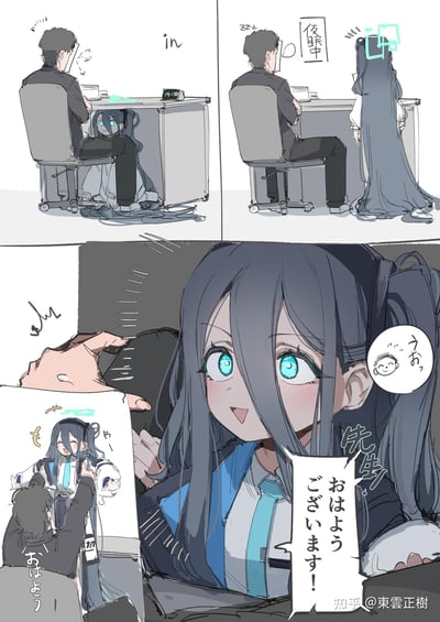 这是游戏《蔚蓝档案》的同人连环漫画，共三格：第一格中，老师正坐在办公桌前办公，天童爱丽丝躲在桌下，眼睛发光悄悄观察老师；第二格老师趴在桌上，立着“仮眠中（正在假寐）”的牌子，爱丽丝则变成长发拖地的样子站在桌前，像是在准备恶作剧；第三格老师将爱丽丝从桌下拉出来，爱丽丝开心地向老师喊“早上好”，老师也温柔回应早安，整体是充满反差萌的治愈系师生日常互动。