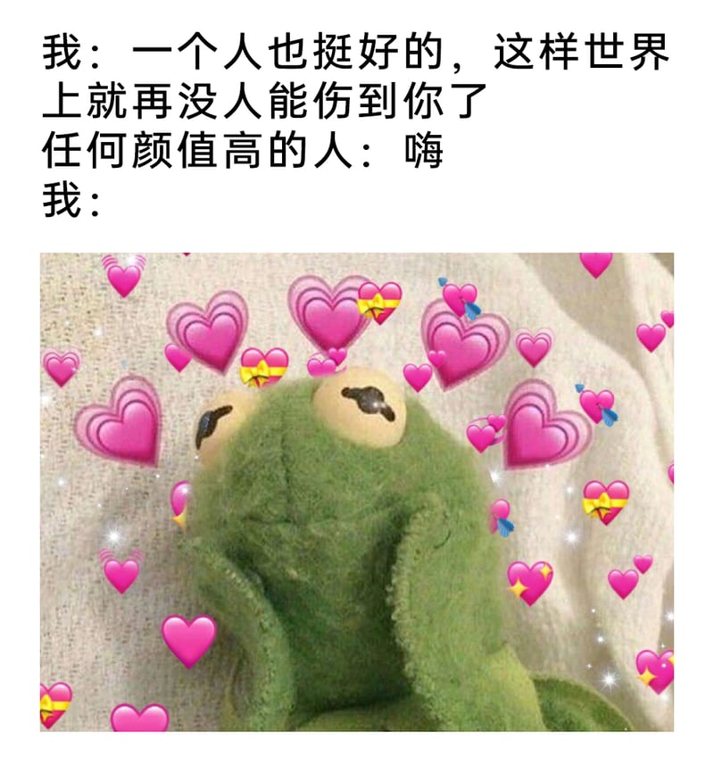 科米蛙（Kermit the Frog）