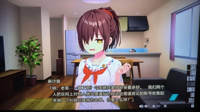 这是一张日系美少女视觉小说（GALGAME）的屏幕截图，画面场景为日式住宅的客厅与厨房区域，角色麻沙音身着校服，面露纠结又带点兴奋的神情，向对话对象“老哥”提议：放弃外出计划，两人一起收集网络上发表恶劣言论、做出不当行为的账号，制作一个名为“玩具箱”的名单。