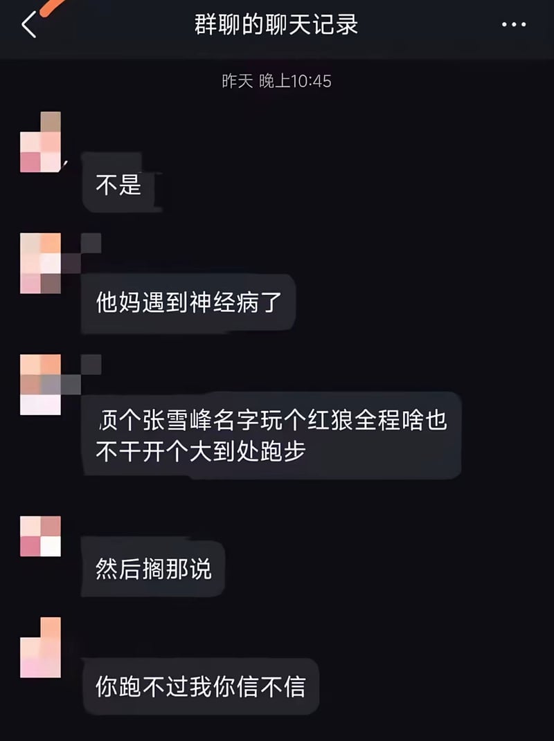 狼人杀对局