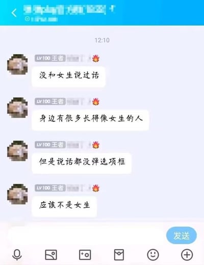 这是一张模拟聊天界面的梗图，显示用户“LV100 王者”（带火焰标识）发送的四条消息：“没和女生说过话”“身边有很多长得像女生的人”“但是说话都没弹选项框”“应该不是女生”。通过将现实社交与游戏机制（如对话选项框）类比，幽默吐槽部分人因过度沉浸游戏而产生的社交认知偏差，用反差感制造搞笑效果。