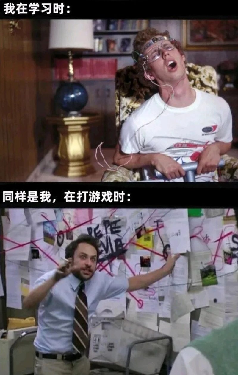 电影《录取通知》