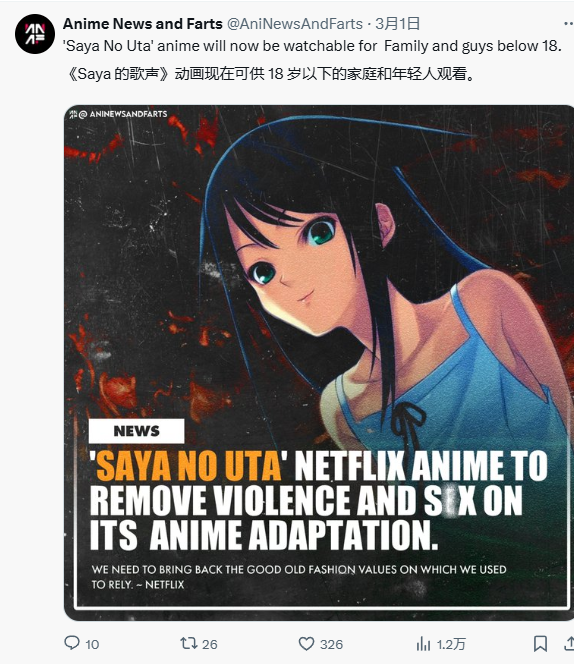沙耶
