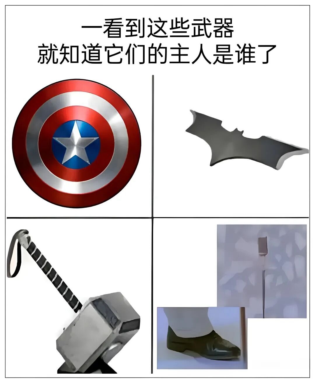 网络热梗“嘎子偷狗”封面