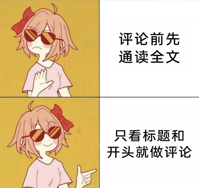 心跳文学部！