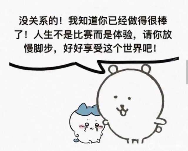 吉伊卡哇（ちいかわ）