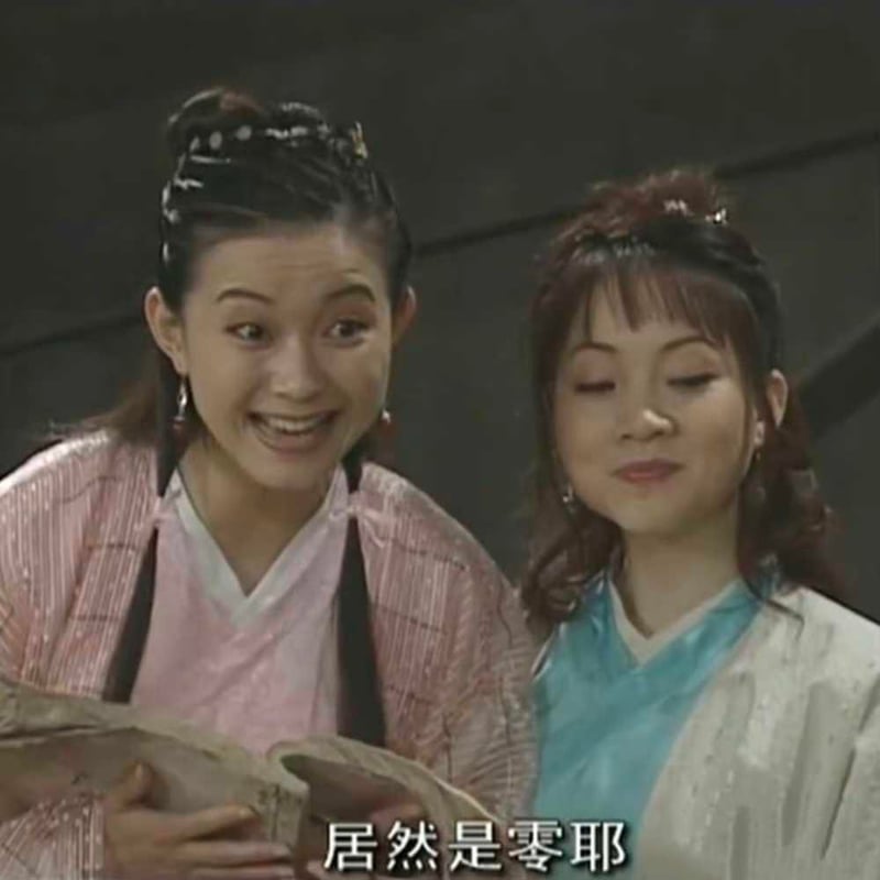 《东游记》