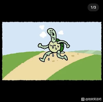 这是一幅卡通风格的静态图，画面呈现了一只拟人化的乌龟在户外的乡间土路上奔跑的场景。乌龟的身体被夸张地描绘成因为炎热而不断融化、滴落的状态，它嘴巴大张，神情疲惫又痛苦，浑身大汗淋漓，背景是两侧的绿色草地与上方的浅蓝色天空，整体画风诙谐搞笑，用极度夸张的表现手法凸显出炎热天气下运动的狼狈与辛苦。