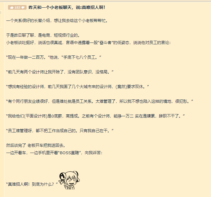 电商短视频行业经营者