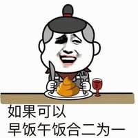 熊猫头缩略图