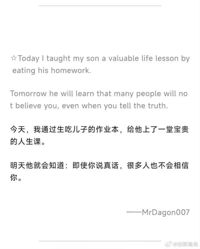 这是一张中英文对照的纯文字梗图，内容是父亲以吃掉儿子作业本的方式，给儿子上了一堂“现实课”：当儿子明天跟老师说明作业被父亲吃掉的真相时，老师大概率不会相信他，以此调侃现实生活中“即使说真话也不被他人相信”的无奈处境，用黑色幽默的方式戳中人们在生活中遇到的类似扎心经历。