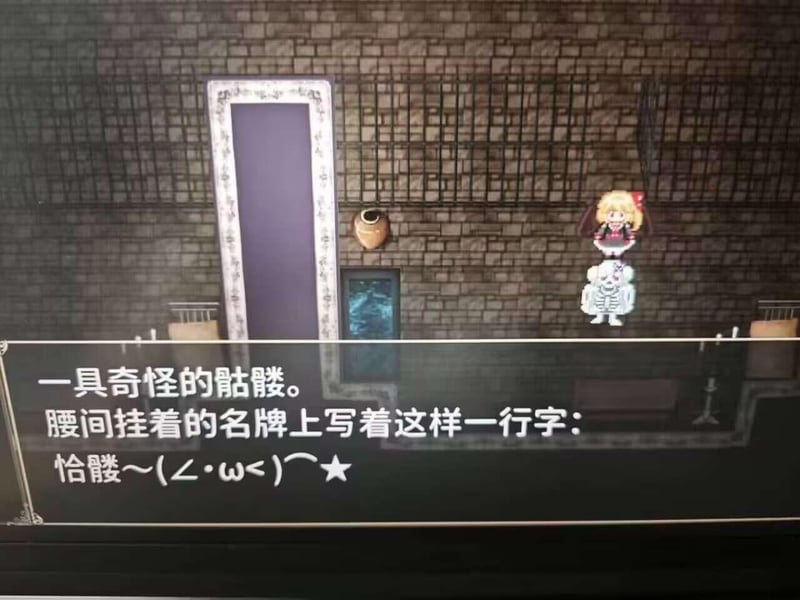 未知独立RPG游戏