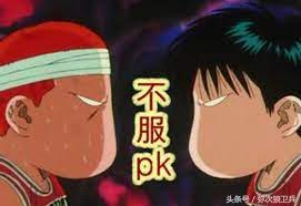图片展示了《灌篮高手》中的两位经典角色樱木花道和流川枫面对面近距离对峙的场景。左侧是红头发戴白色发带的樱木花道，右侧是黑色短发的流川枫，两人都露出不服气的表情。中间配有黄色立体文字'不服pk'，表达了两人之间竞争对抗的关系。