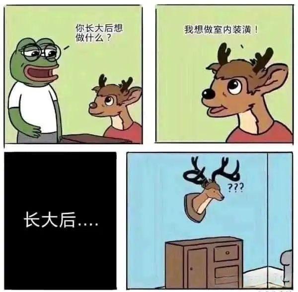PEPE the Frog