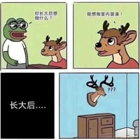 PEPE蛙