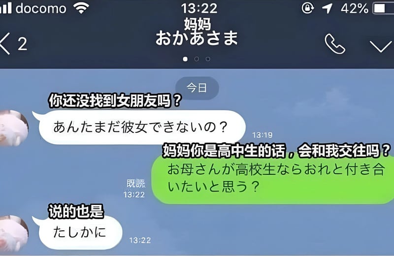 妈妈