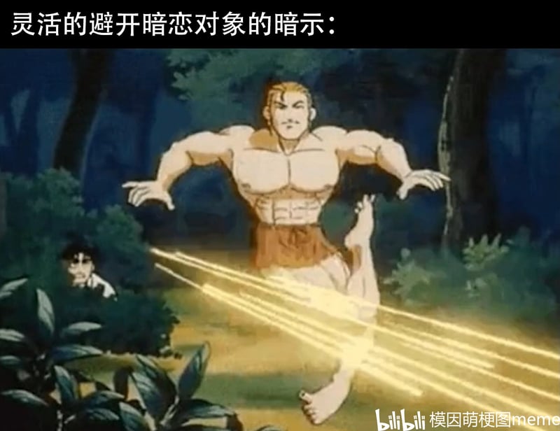 中华小当家