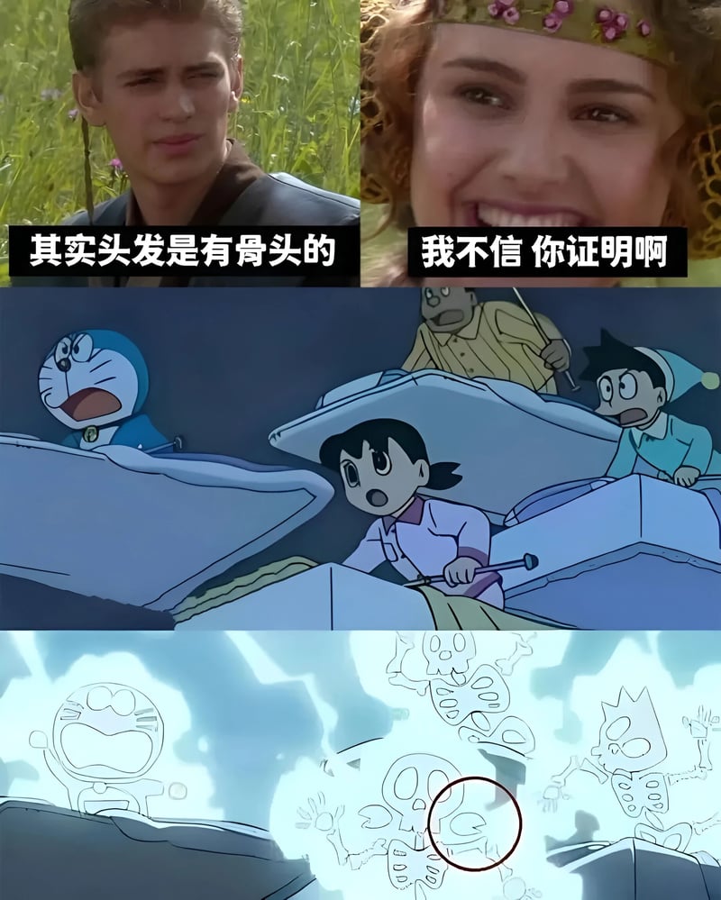 胖虎 (刚田武)