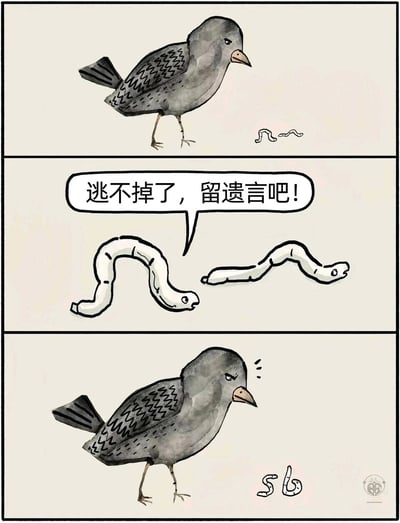 这是一幅三格连环卡通漫画，第一格展示了一只灰鸟站在地面，目光看向身前的两条小虫子；第二格中两条虫子体型变大，左侧的虫子摆出嚣张姿态，对着右侧的虫子喊话：“逃不掉了，留遗言吧！”，营造出虫子反过来“捕猎”的反转场景；第三格中，灰鸟露出惊讶又愤怒的表情，原来两条虫子分别摆出了字母‘s’和‘b’的形状，用谐音梗的方式反过来嘲讽，制造出荒诞搞笑的反转笑点，打破了“鸟吃虫”的常规认知。